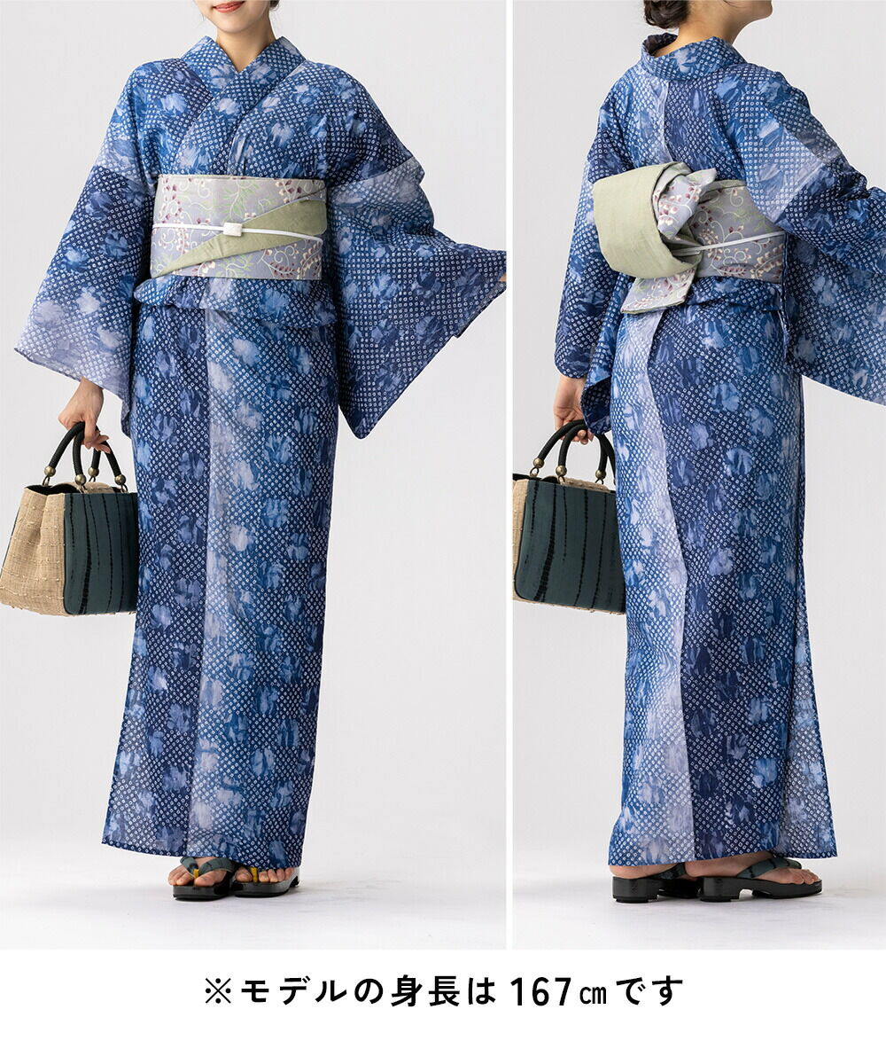 税込77000円均一セール】 SALE 浴衣 有松絞り 市松 ｜送料無料〔単品