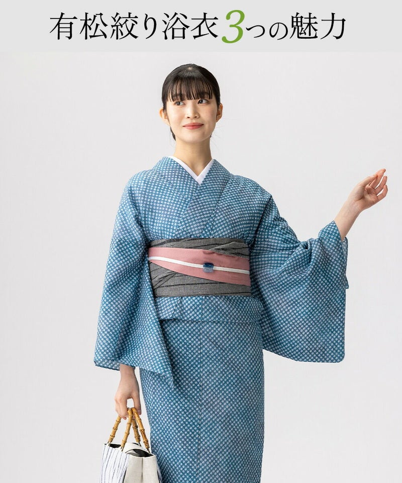 超美品 有松絞り 総絞り 本染浴衣 着物 夏物 158裄65 トール