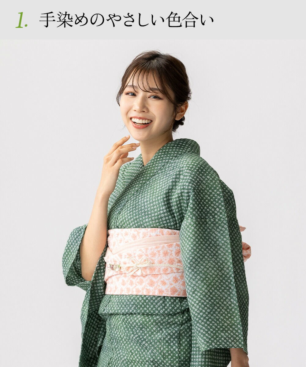 フリーサイズ】浴衣 有松絞り 総鹿の子 | 有松絞り浴衣 ゆかた屋つゆくさ