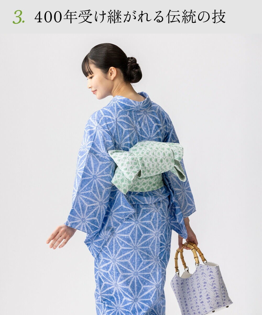 フリーサイズ】浴衣 有松絞り 麻の葉 | 有松絞り浴衣 ゆかた屋つゆくさ