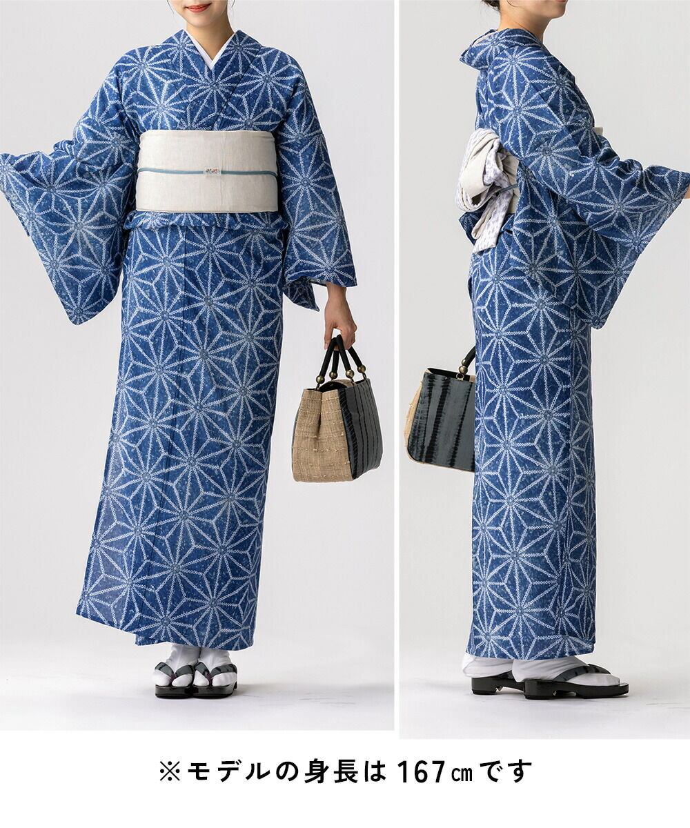 フリーサイズ】浴衣 有松絞り 麻の葉 | 有松絞り浴衣 ゆかた屋つゆくさ