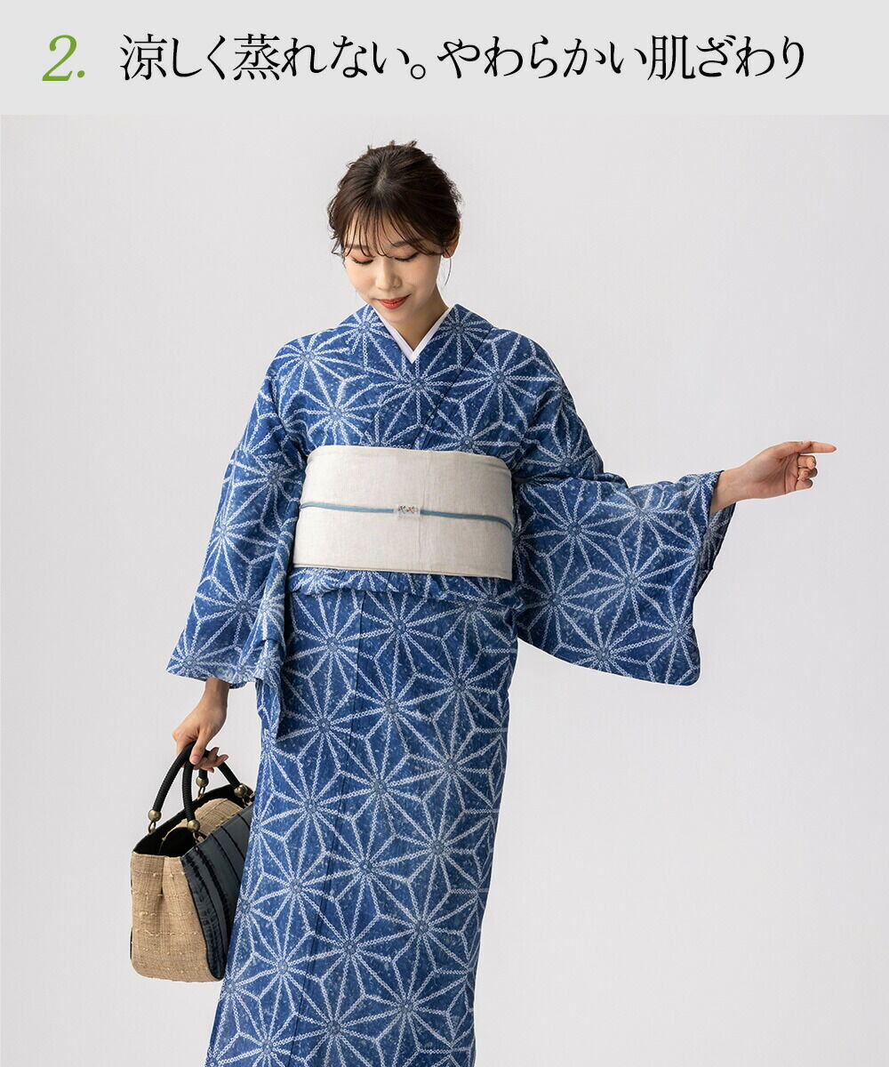 フルオーダー】浴衣 有松絞り 麻の葉 | 有松絞り浴衣 ゆかた屋つゆくさ