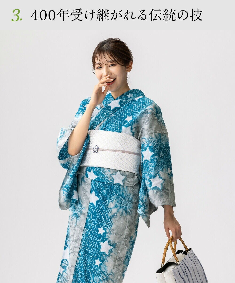 フリーサイズ】浴衣 有松絞り 星 | 有松絞り浴衣 ゆかた屋つゆくさ
