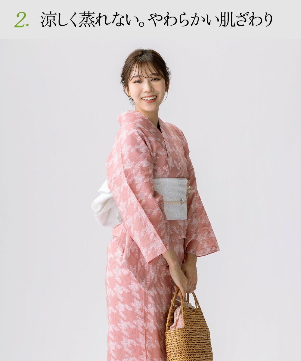 フリーサイズ】浴衣 有松絞り 千鳥格子 | 有松絞り浴衣 ゆかた屋つゆくさ