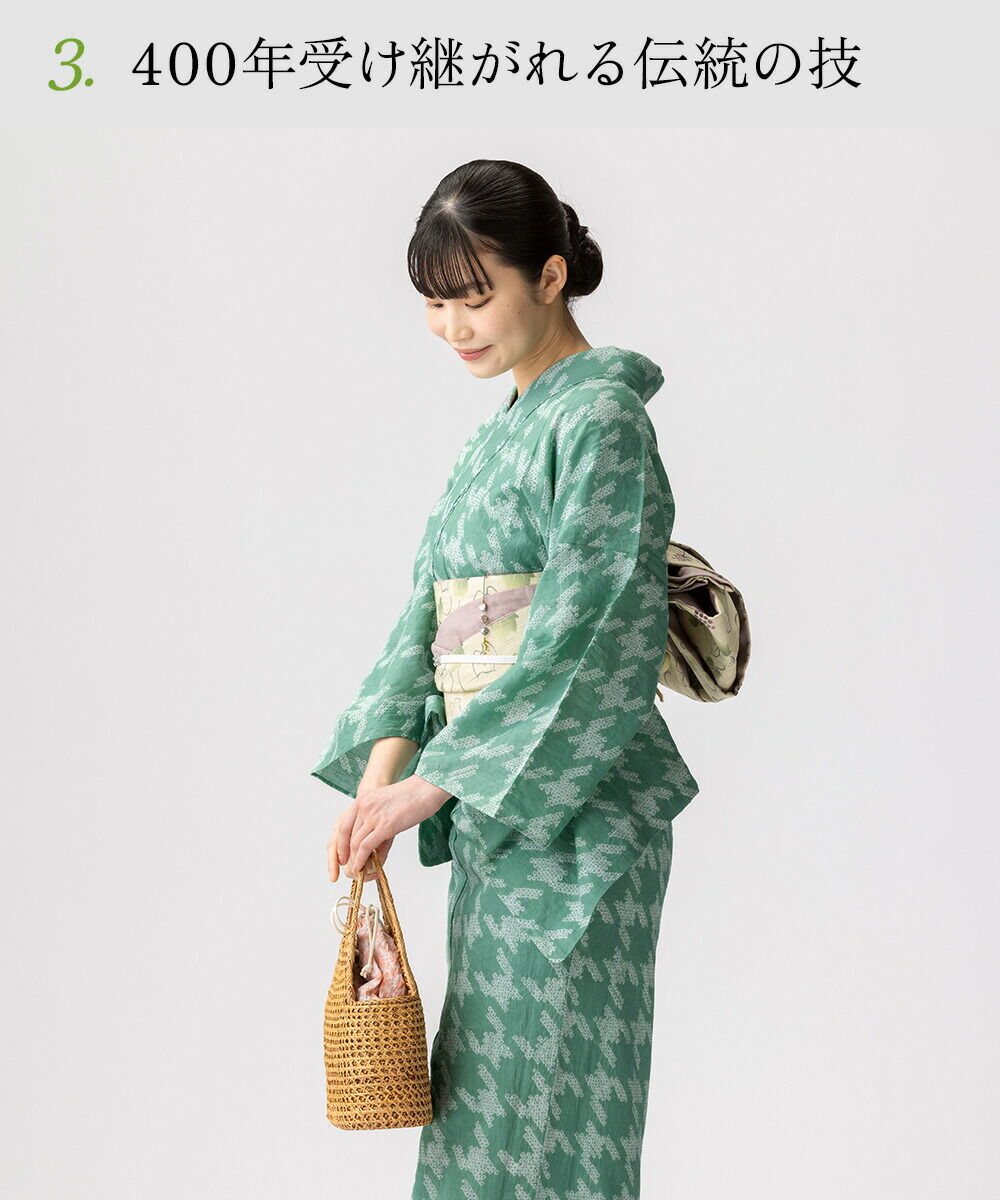 フリーサイズ】浴衣 有松絞り 千鳥格子 | 有松絞り浴衣 ゆかた屋つゆくさ