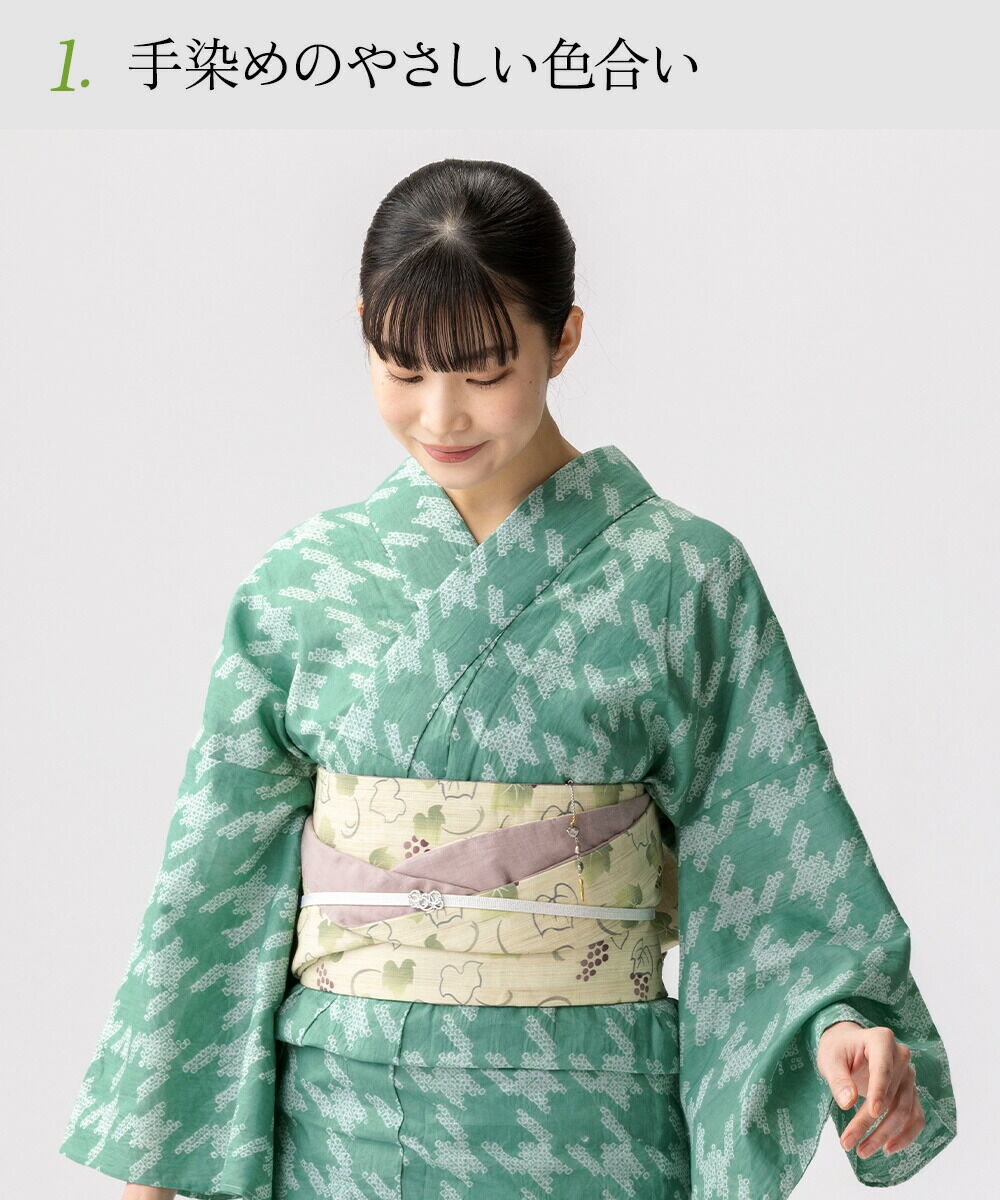 フルオーダー】浴衣 有松絞り 千鳥格子 | 有松絞り浴衣 ゆかた屋つゆくさ