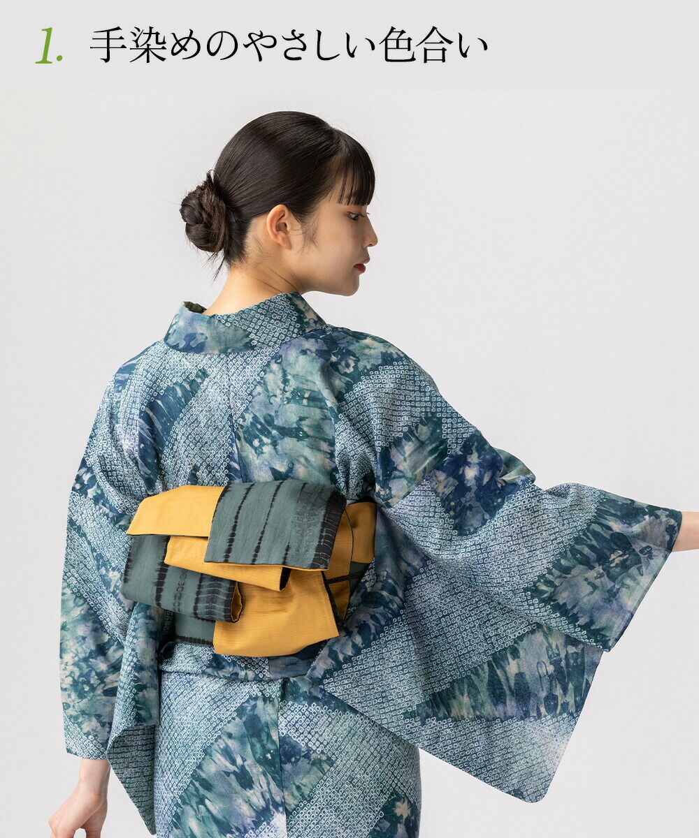 フリーサイズ】浴衣 有松絞り 光線 | 有松絞り浴衣 ゆかた屋つゆくさ