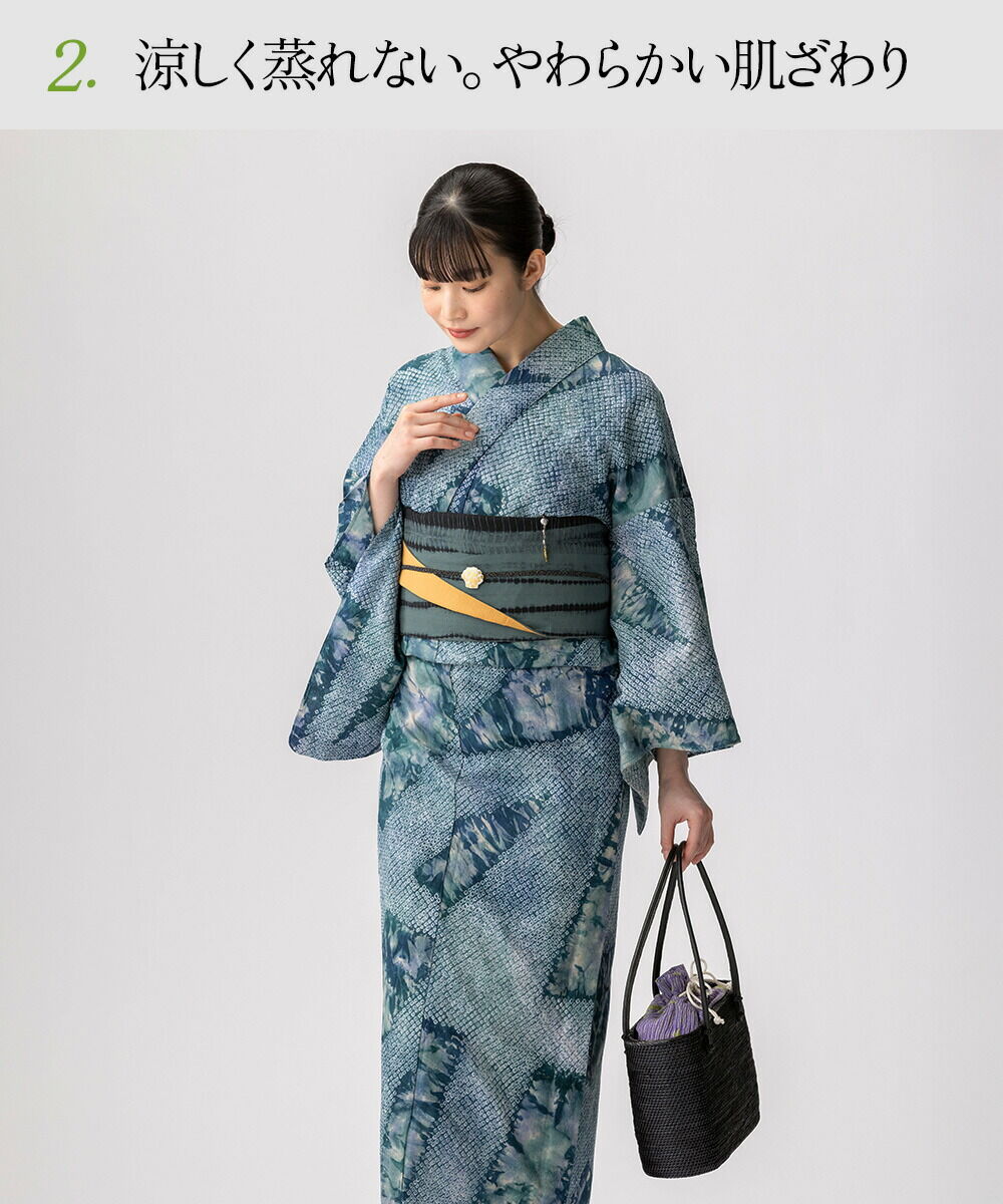 フルオーダー】浴衣 有松絞り 光線 | 有松絞り浴衣 ゆかた屋つゆくさ