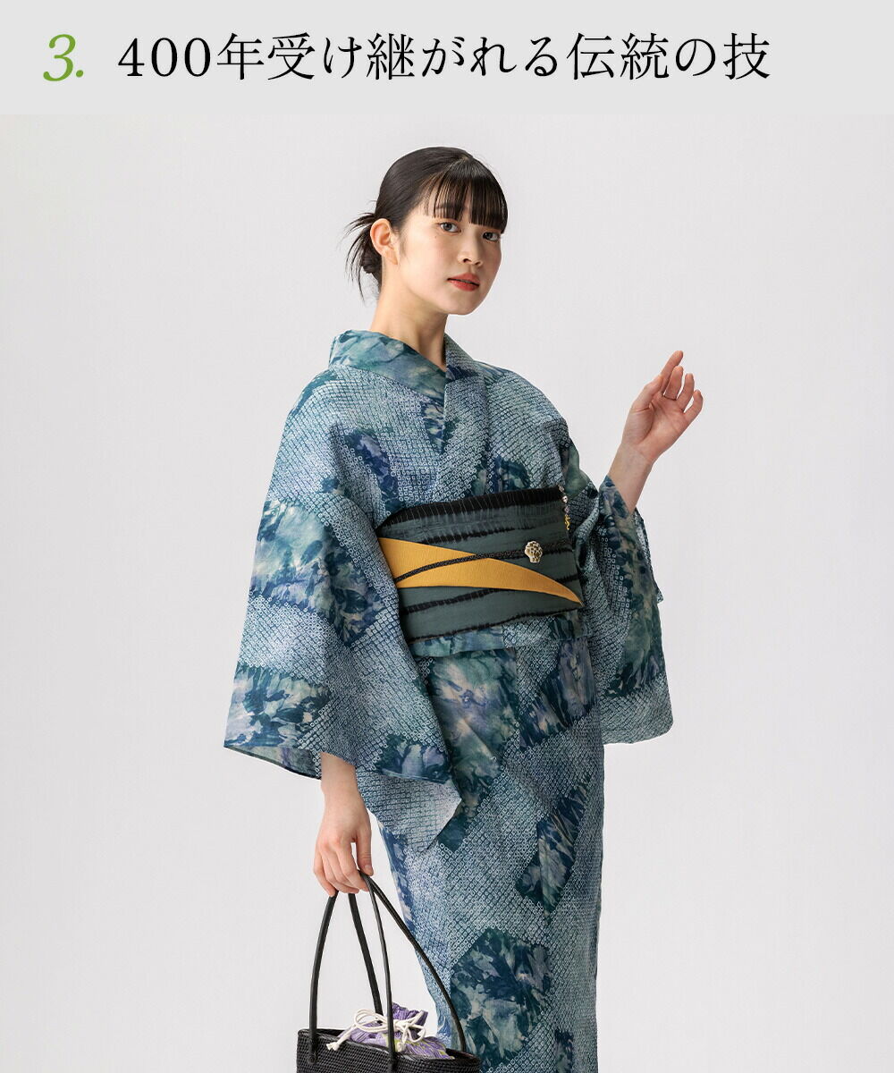 5/18まで5000円OFF＞【フルオーダー】浴衣 有松絞り 光線 | 有松絞り