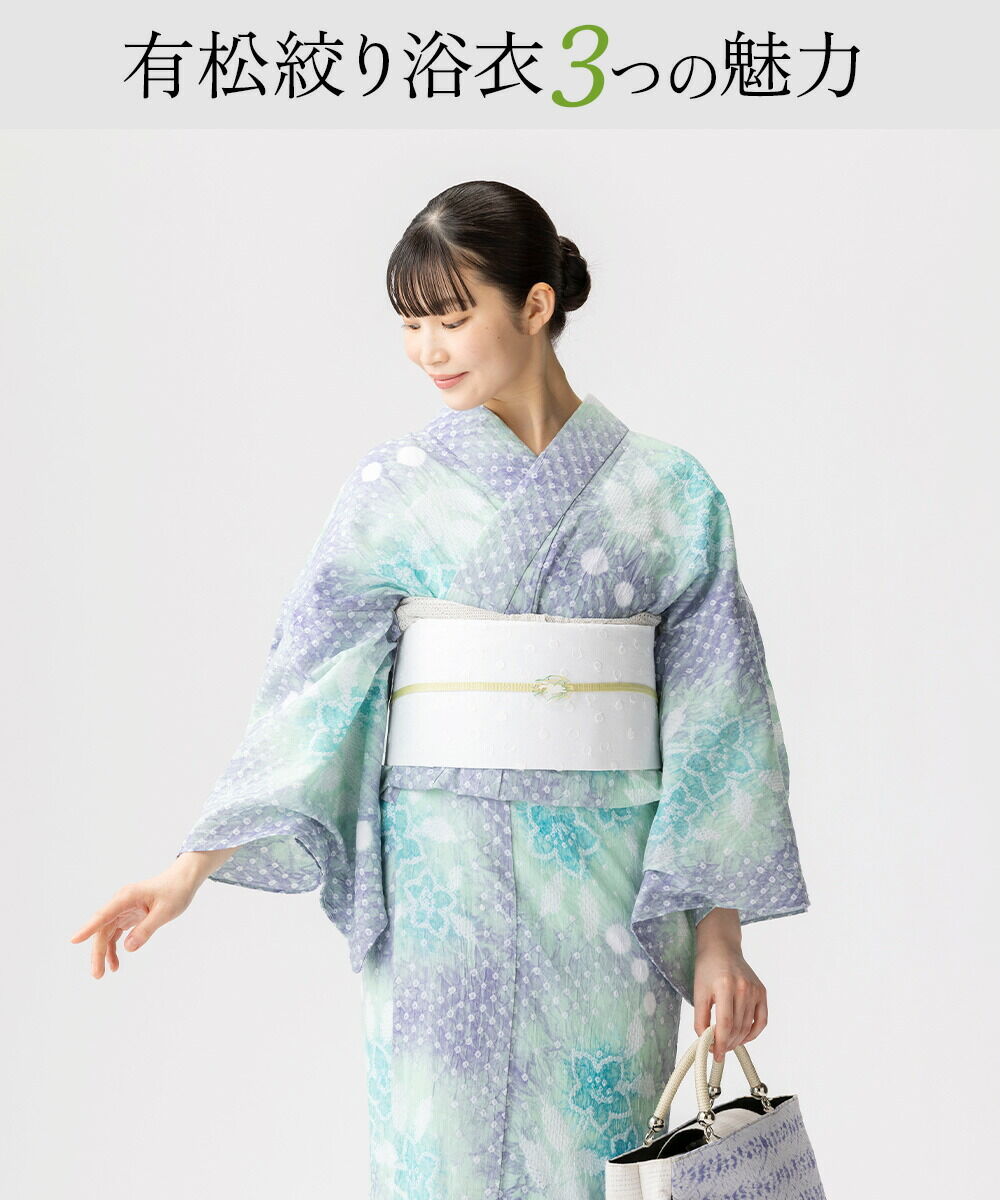 フルオーダー】浴衣 有松絞り 花ごよみ | 有松絞り浴衣 ゆかた屋つゆくさ
