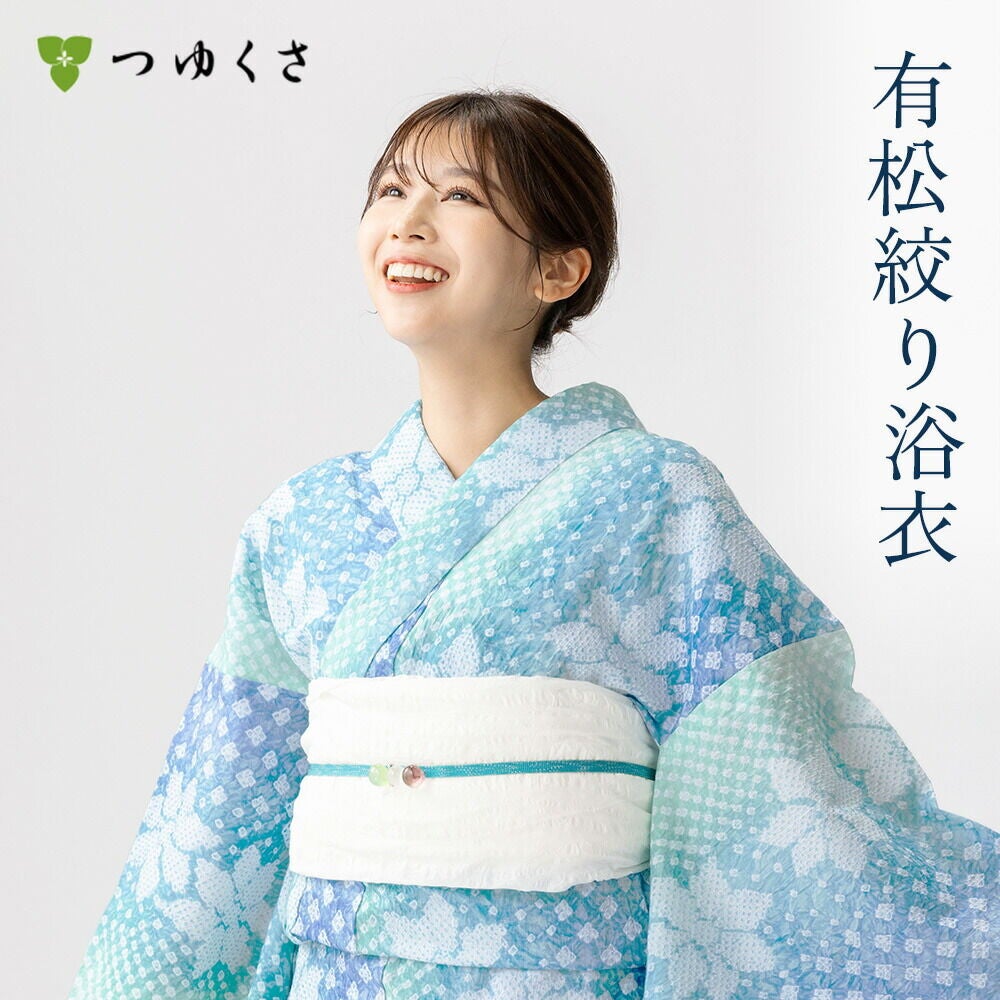 フリーサイズ】浴衣 有松絞り 夏花 | 有松絞り浴衣 ゆかた屋つゆくさ