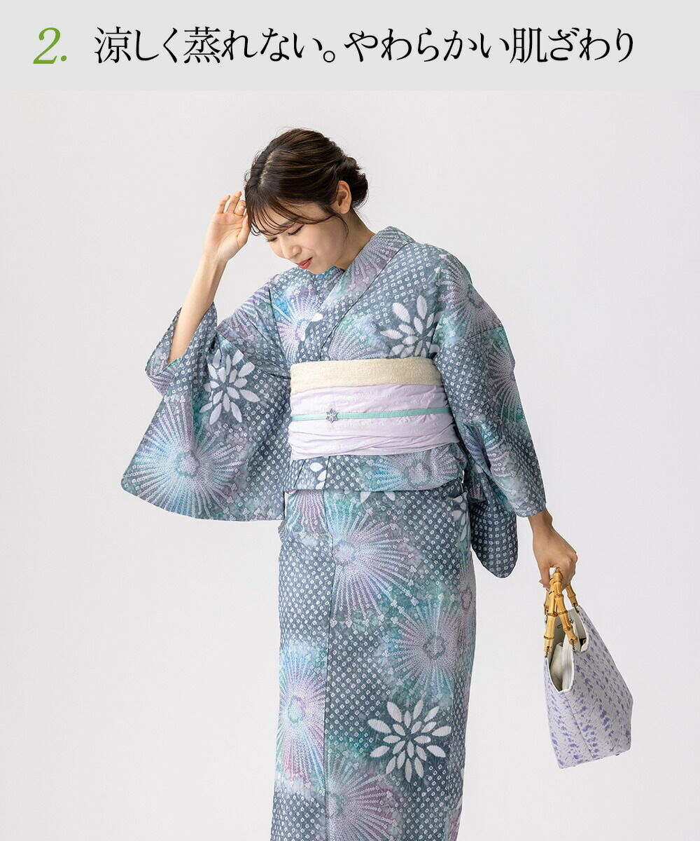 税込77000円均一セール】 SALE 浴衣 有松絞り 花火 ｜送料無料〔単品