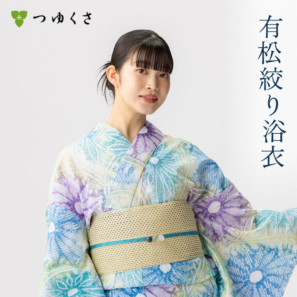 つゆくさ 有松絞り 浴衣 モチーフで選ぶ「花文様」