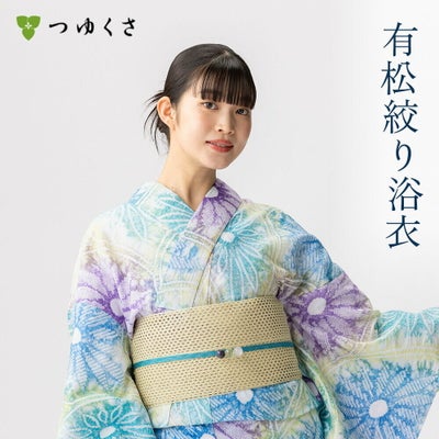 つゆくさ 有松絞り 浴衣 カラーで選ぶ「紫」