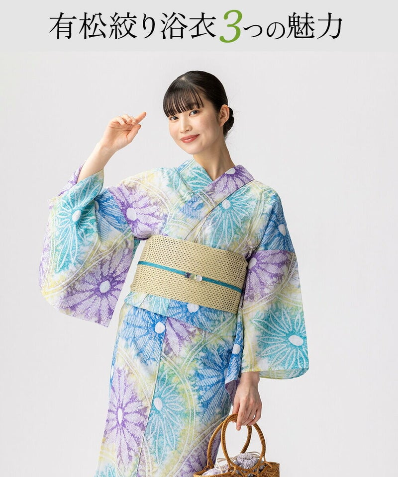 フリーサイズ】浴衣 有松絞り 色彩 | 有松絞り浴衣 ゆかた屋つゆくさ