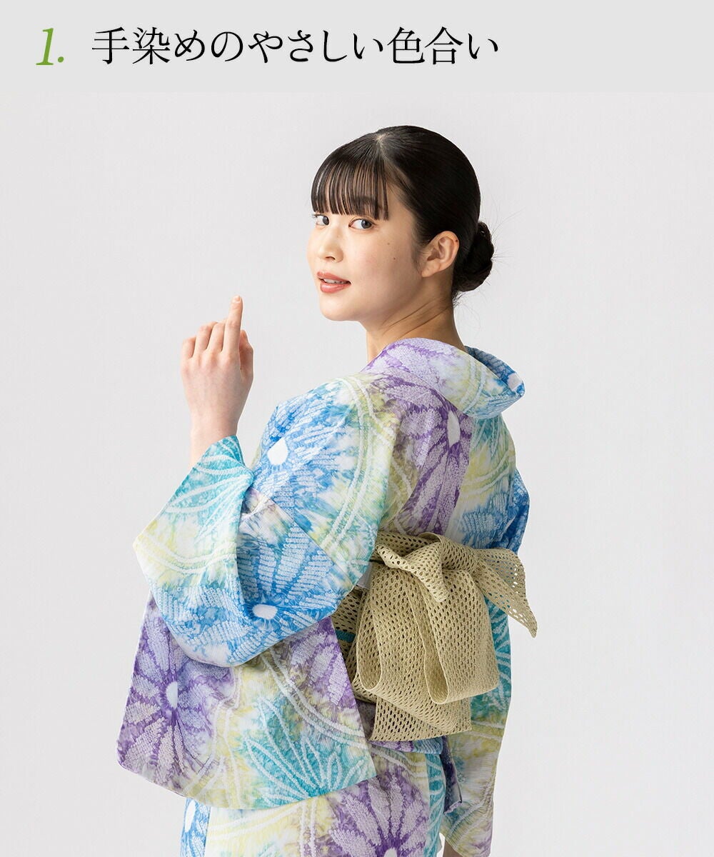 フリーサイズ】浴衣 有松絞り 色彩 | 有松絞り浴衣 ゆかた屋つゆくさ