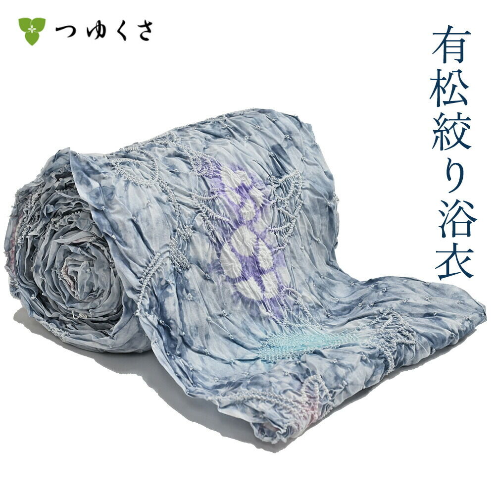 フルオーダー】浴衣 有松絞り 朝顔 | 有松絞り浴衣 ゆかた屋つゆくさ