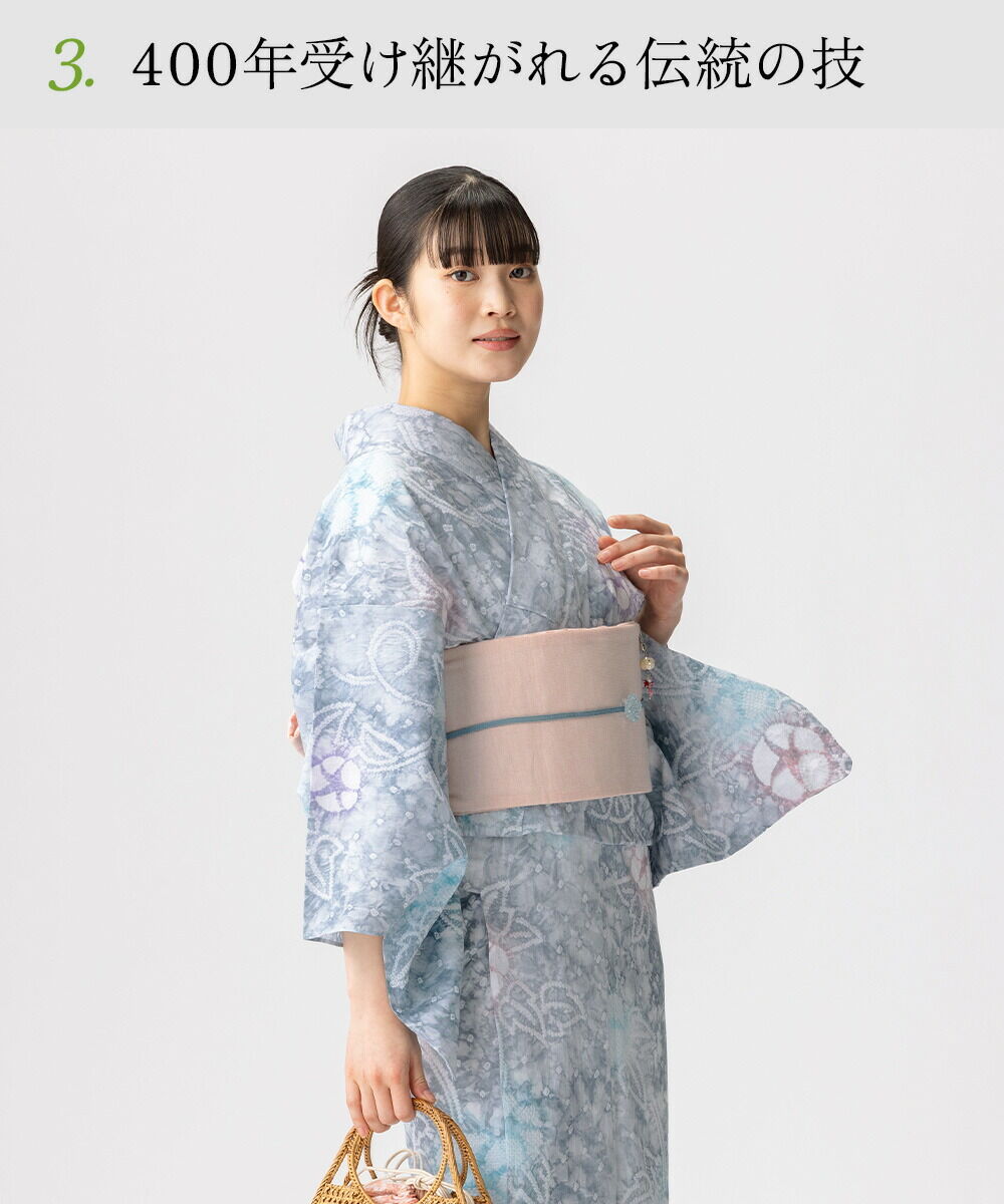 フルオーダー】浴衣 有松絞り 朝顔 | 有松絞り浴衣 ゆかた屋つゆくさ