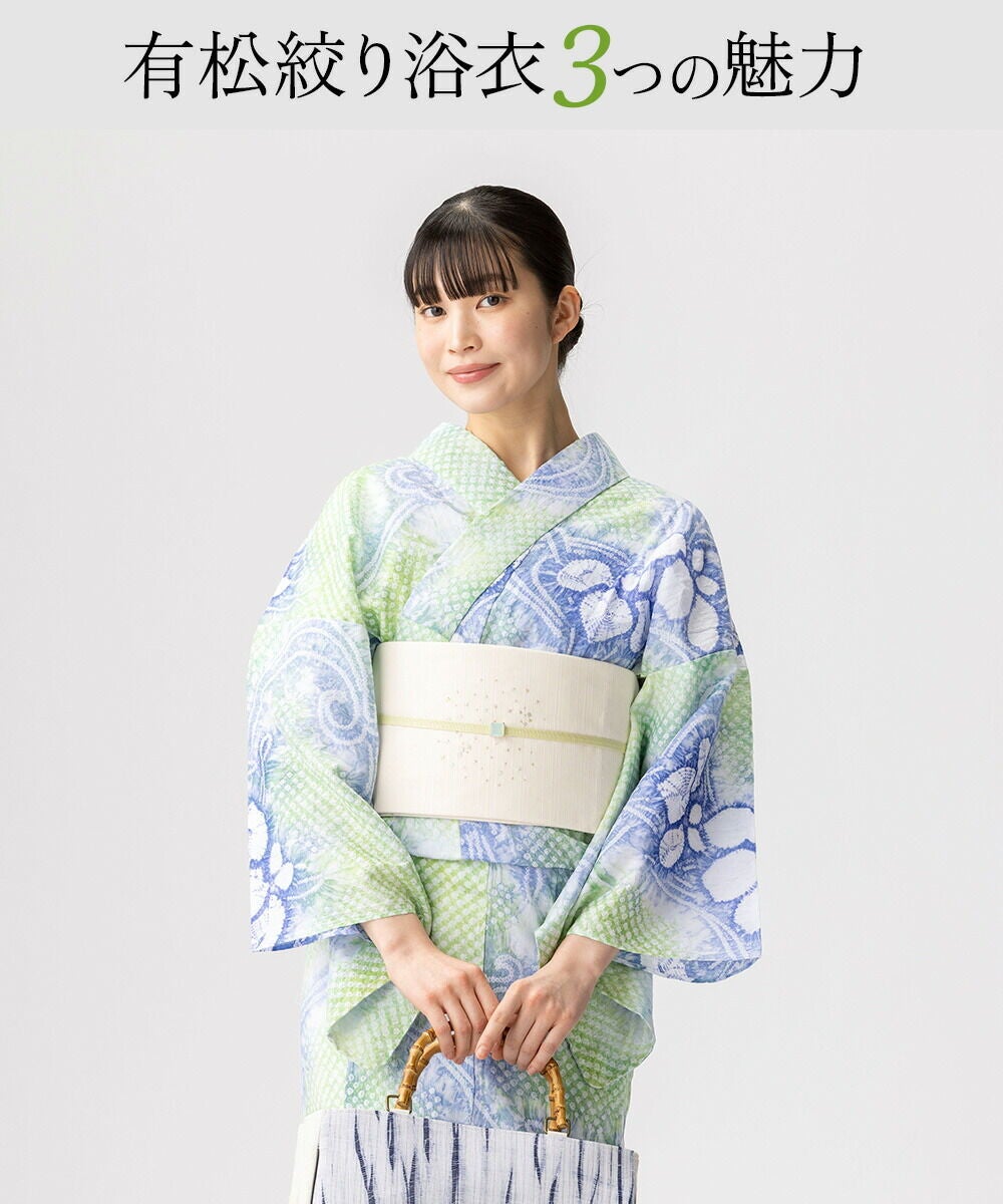 フリーサイズ】浴衣 有松絞り 菖蒲 | 有松絞り浴衣 ゆかた屋つゆくさ