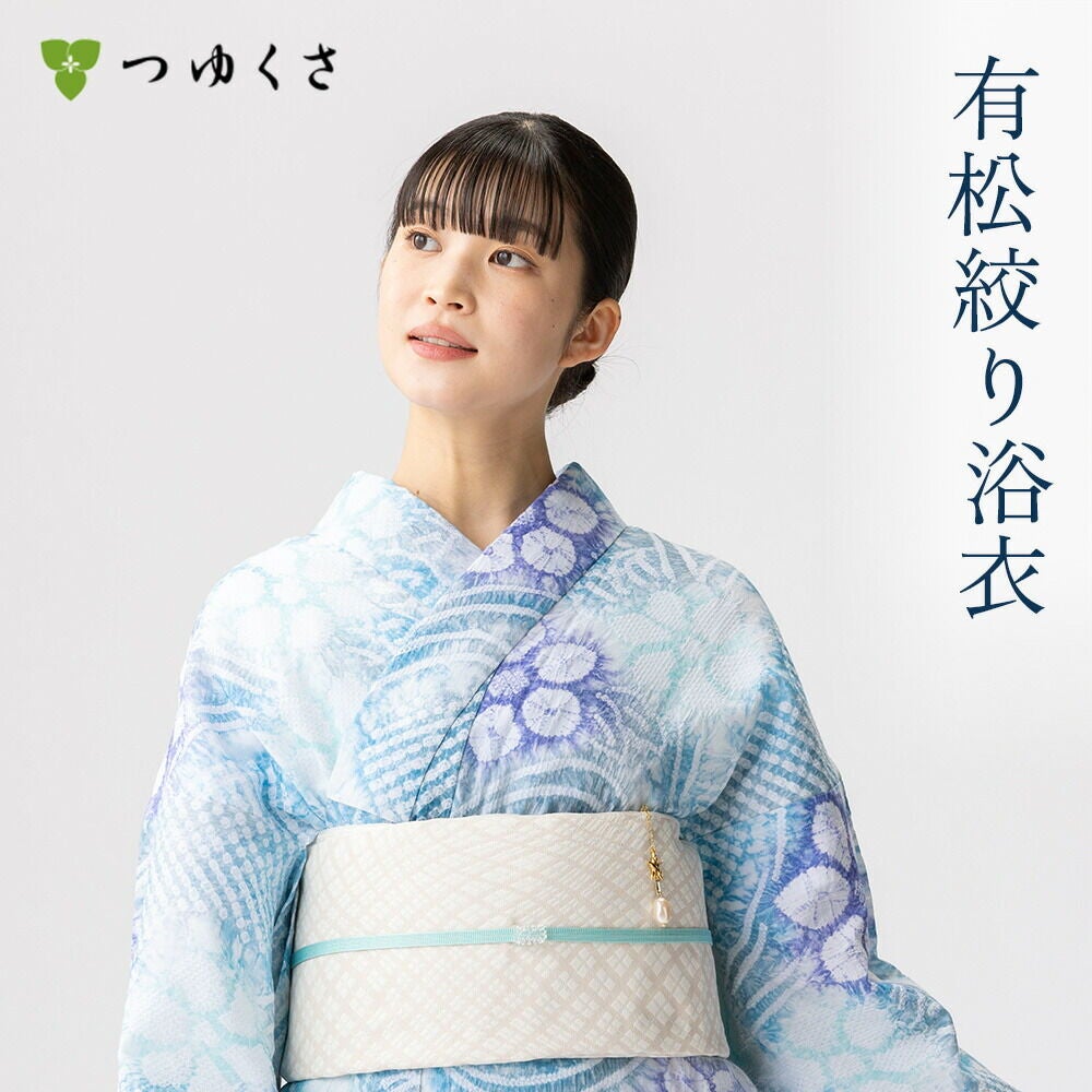 つゆくさ 有松絞り 浴衣 新作一覧