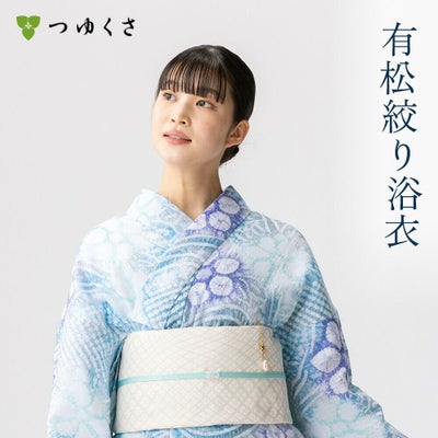 正絹 着尺 反物 着物 完全手縫い仕立代