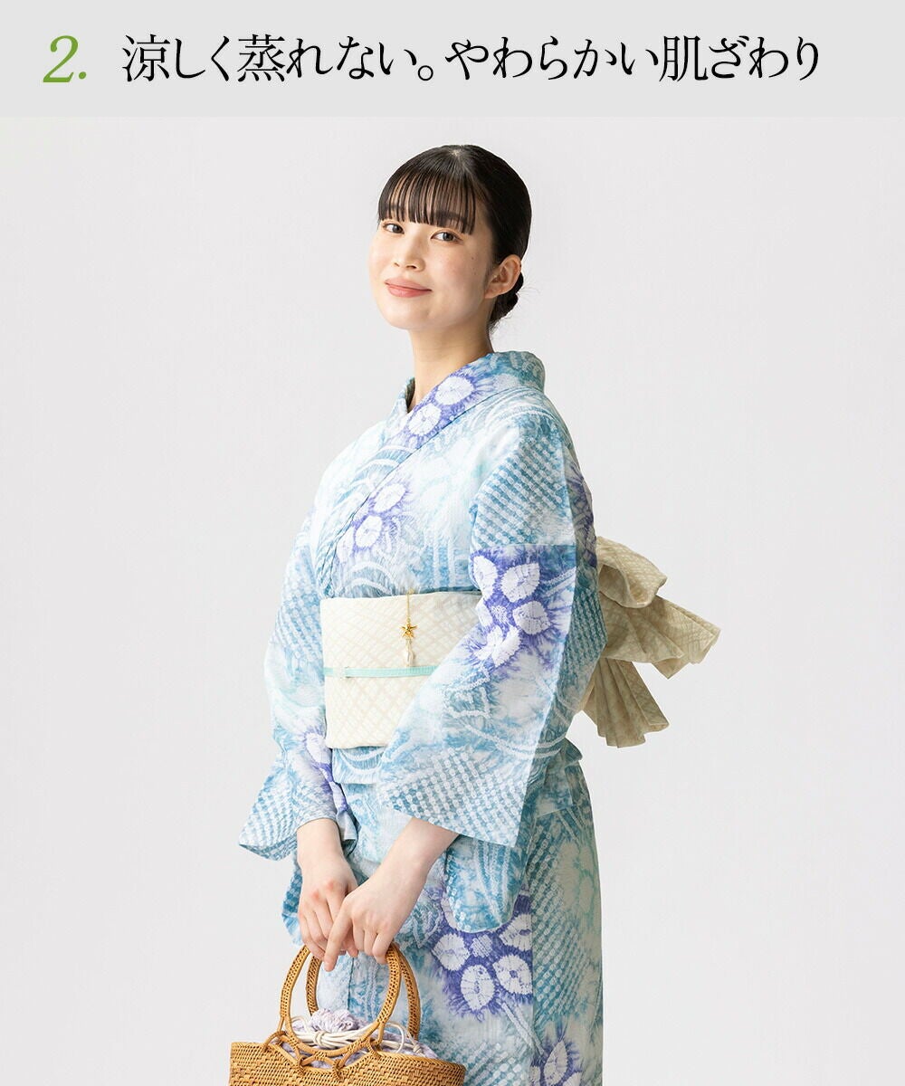 フリーサイズ】浴衣 有松絞り 涼風 | 有松絞り浴衣 ゆかた屋つゆくさ