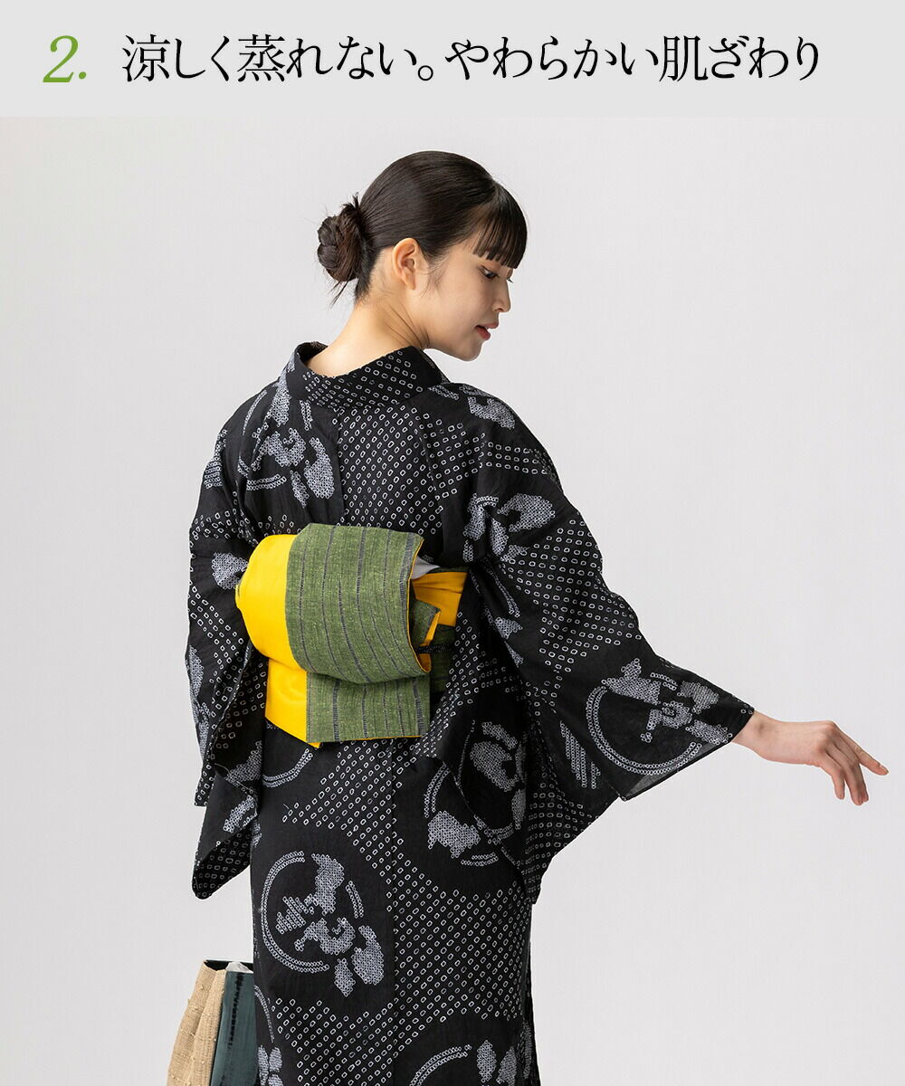 フリーサイズ】浴衣 有松絞り ジェリー | 有松絞り浴衣 ゆかた屋つゆくさ