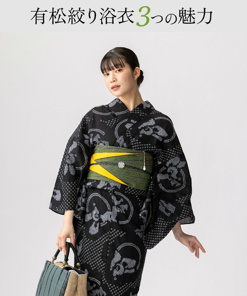 雪花絞りミニ巾着プレゼント】【フルオーダー】浴衣 有松絞り ジェリー 