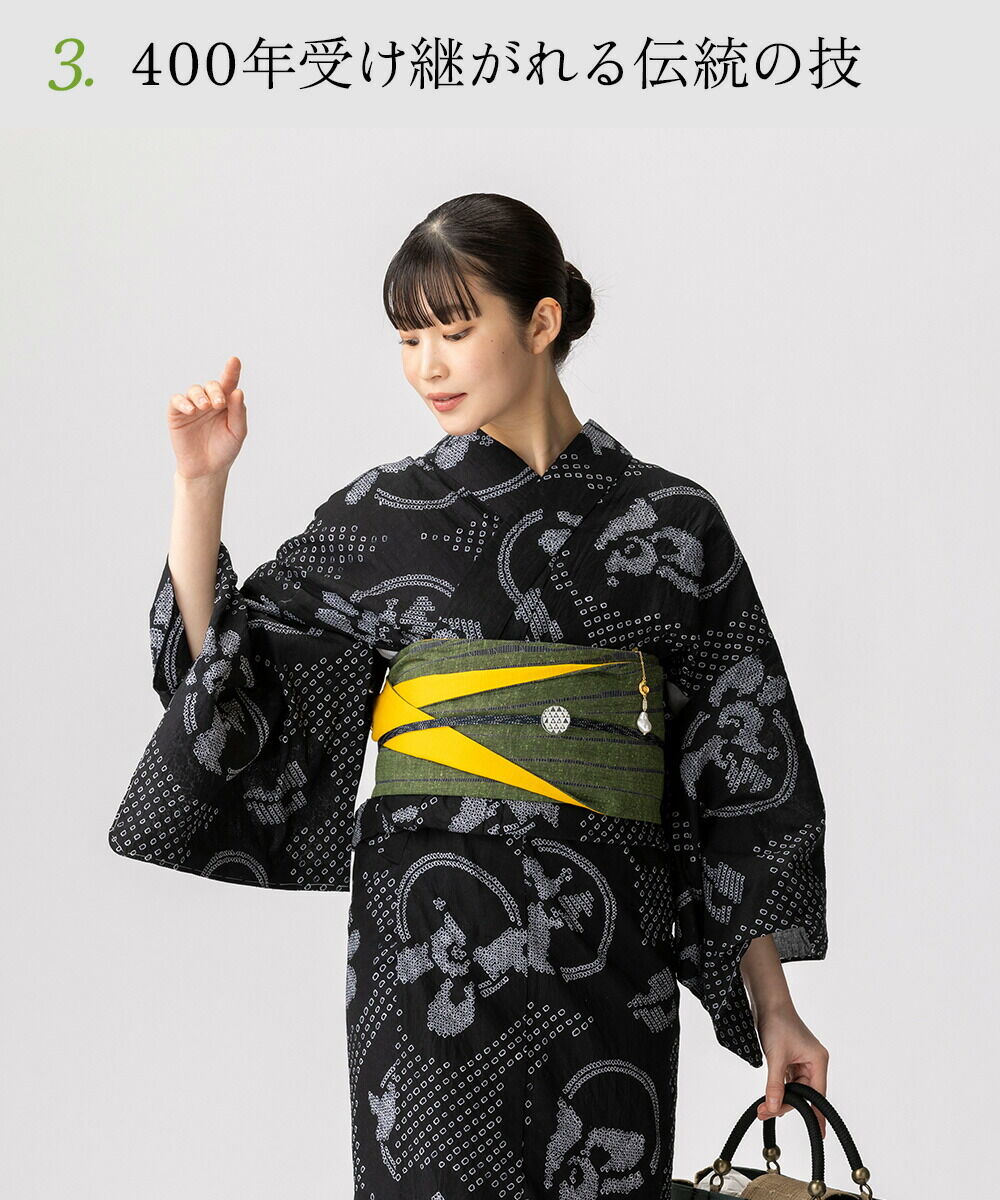 フルオーダー】浴衣 有松絞り ジェリー | 有松絞り浴衣 ゆかた屋つゆくさ