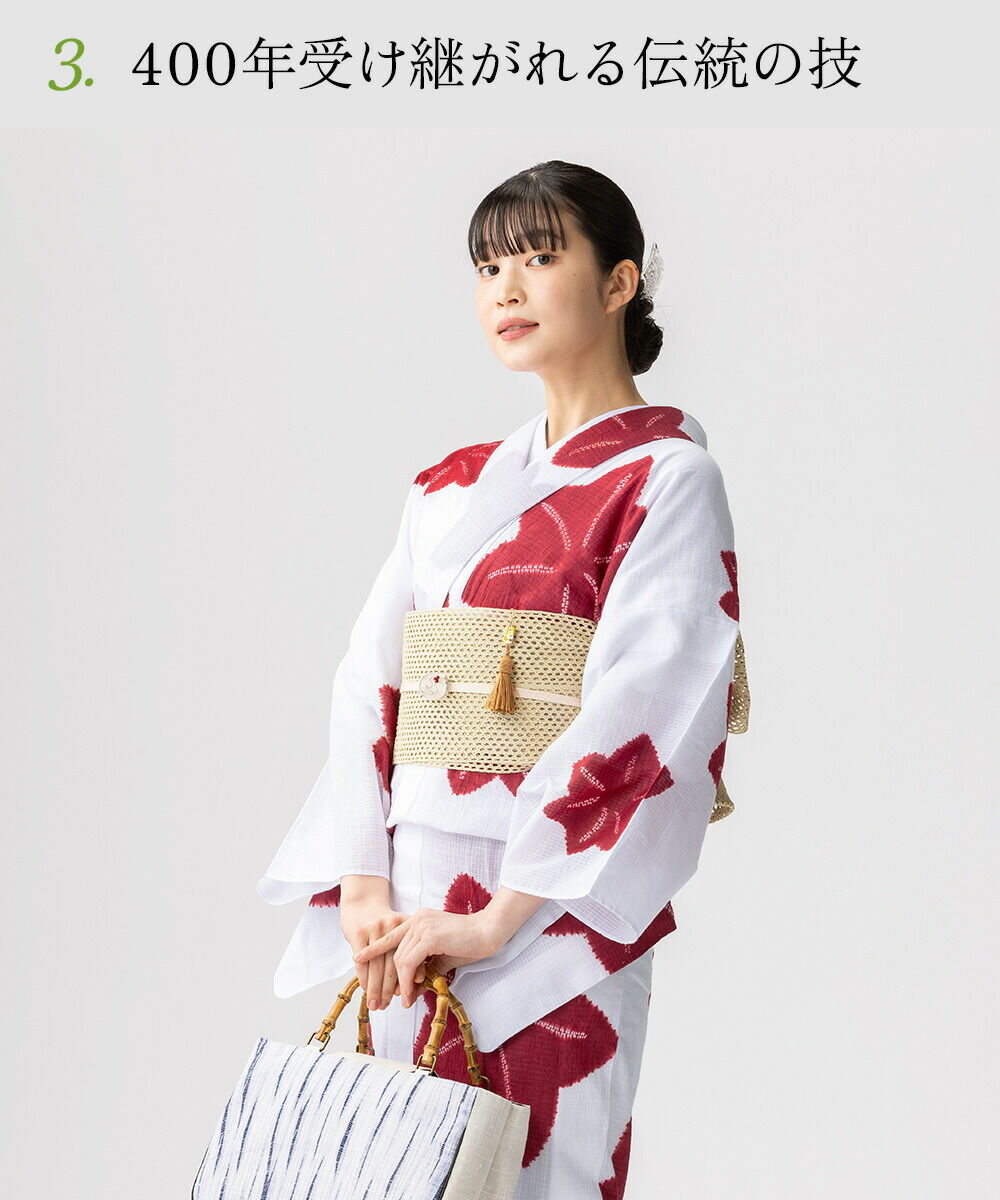 税込77000円均一セール】 SALE 浴衣 有松絞り 〔全行程国産〕椛 ｜送料