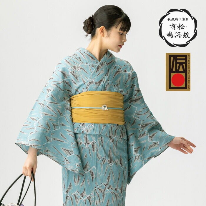 フリーサイズ】〔伝統的工芸品 有松・鳴海絞〕 浴衣 有松絞り 全行程