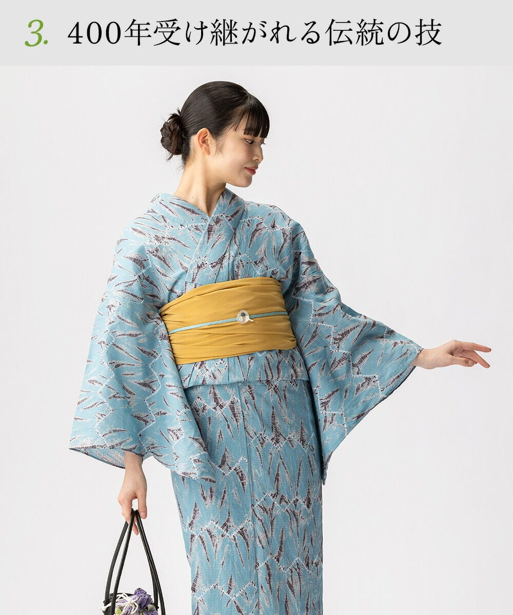 フリーサイズ】〔伝統的工芸品 有松・鳴海絞〕 浴衣 有松絞り 全行程