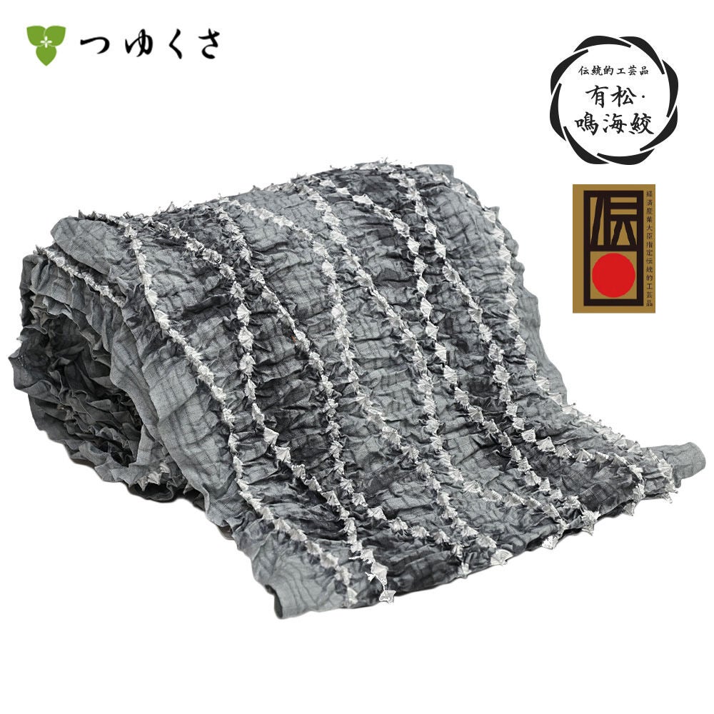 フルオーダー】〔伝統的工芸品 有松・鳴海絞〕 浴衣 有松絞り 全行程