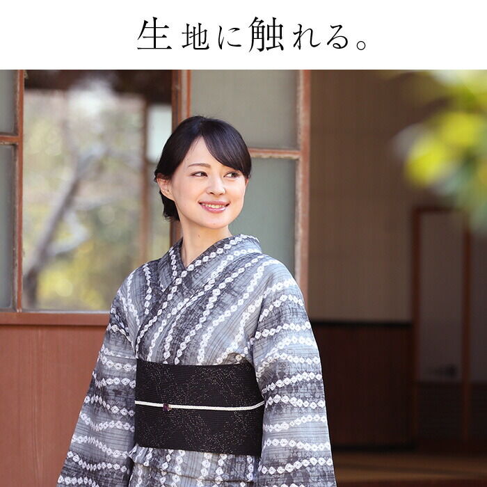 夏物SALE5％オフ＞【フルオーダー】〔伝統的工芸品 有松・鳴海絞
