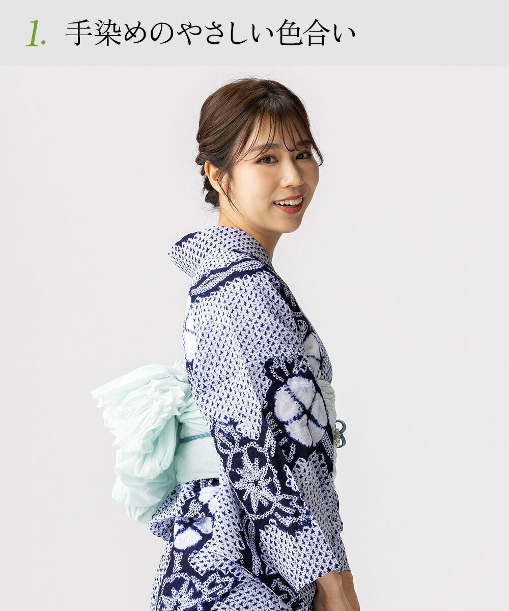 フルオーダー】浴衣 有松絞り 三浦絞りシリーズ | 有松絞り浴衣 ゆかた