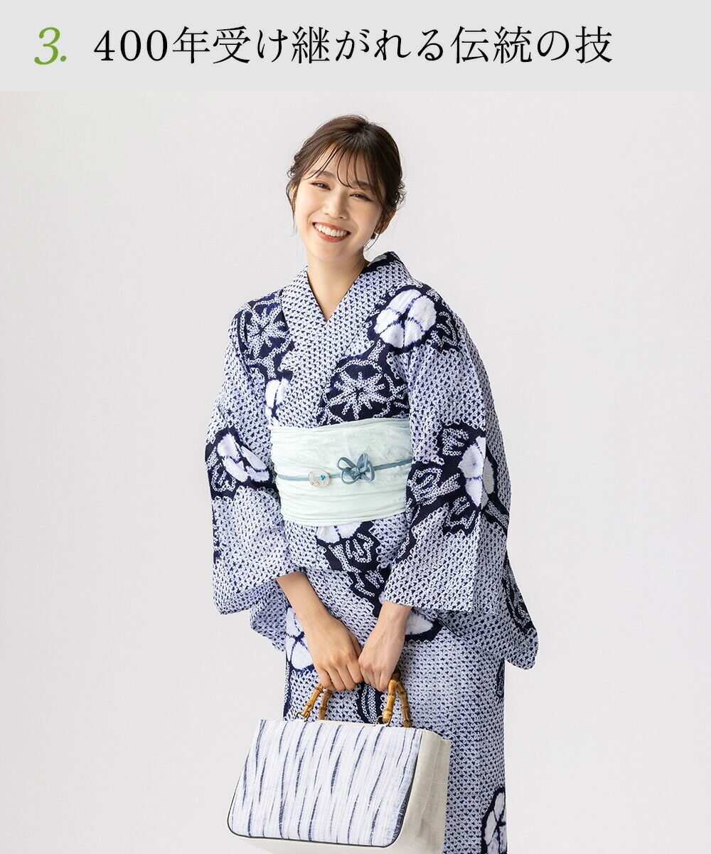 5/18まで5000円OFF＞【フルオーダー】浴衣 有松絞り 三浦絞りシリーズ