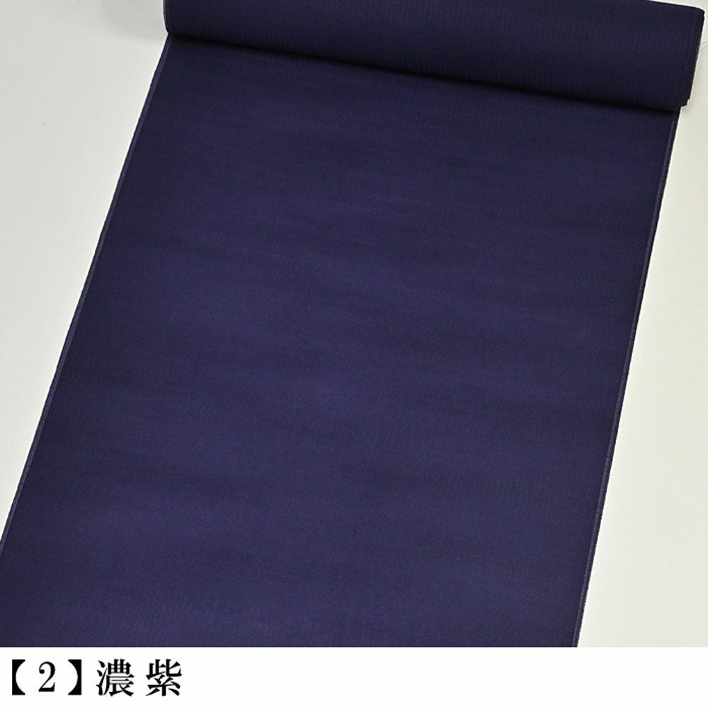 東レ シルック 夏着物 しま紗 ぼかし 万葉の涼彩 【メーカー取り寄せ