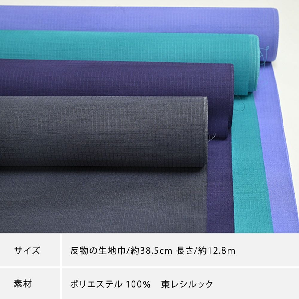 ✲夏 涼しげ 訪問着 麻？ひょうたん柄 ブルーグ レー* 東レ シルック 夏着物 しま紗 ぼかし 万葉の涼彩 【メーカー取り寄せ