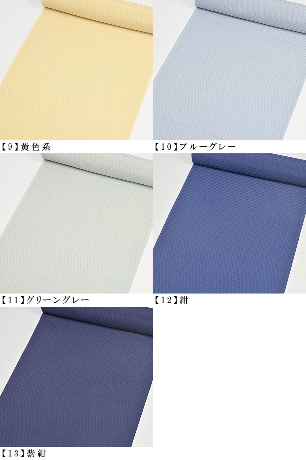 東レ シルック 夏着物 ほら絽 色無地【メーカー取り寄せ】 | 有松絞り
