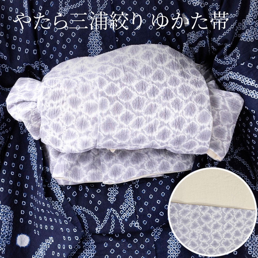 半幅帯 伊勢木綿 本麻 リバーシブル ：つゆくさ公式通販サイト