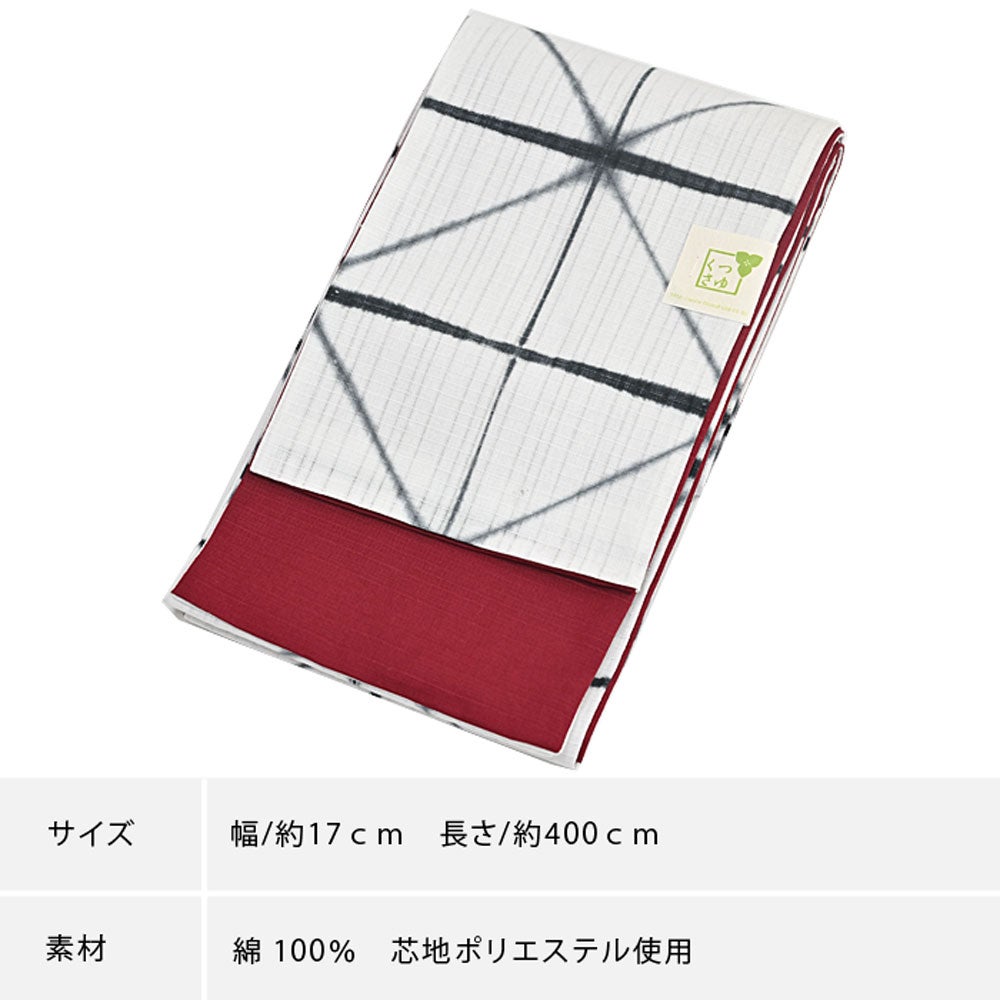 半幅帯 板締め絞り 有松絞り リバーシブル ゆかた帯 | 有松絞り浴衣