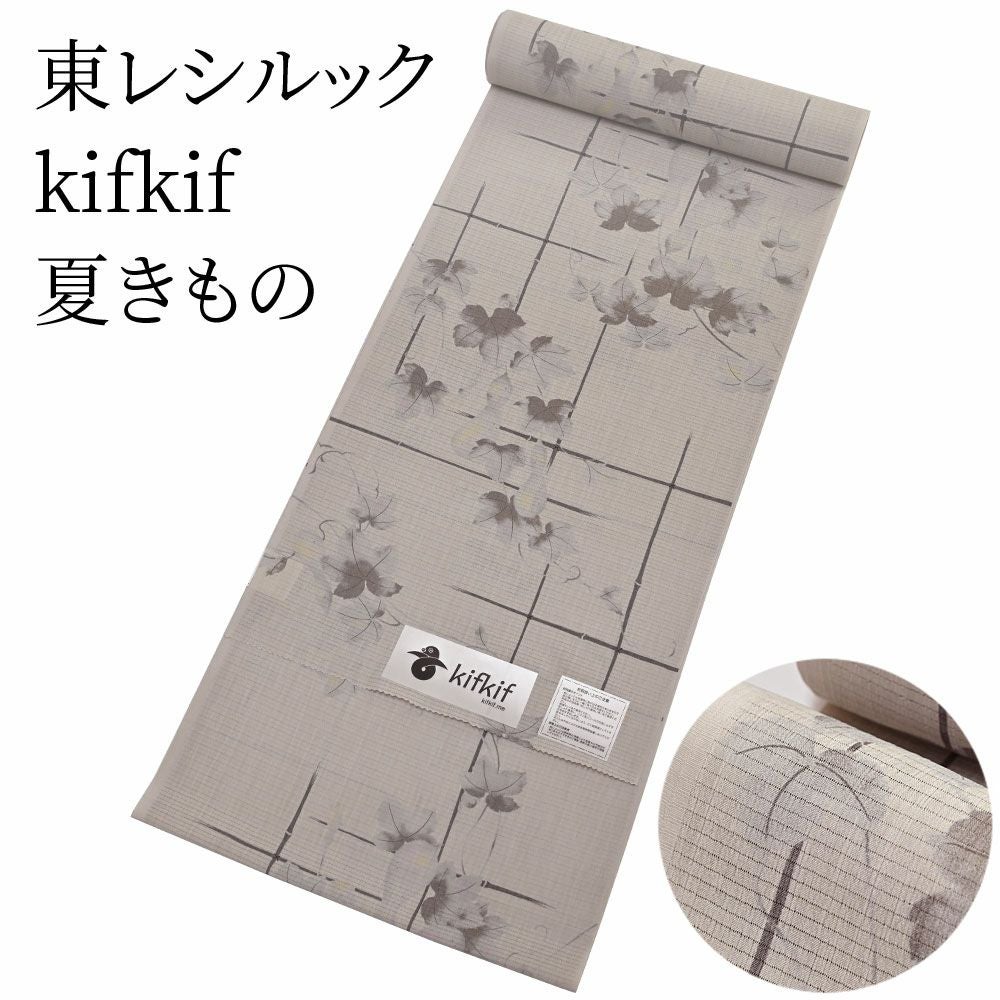 東レ セオα natsu fuku マーメイド ベージュ 人魚 夏きもの〔反物