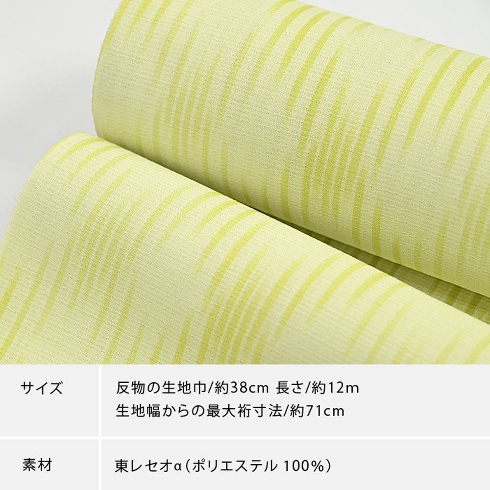 緑とグレー黄色のストライプ　JAPANリネン100% 柔らかい洗いざらしもんぺ 000000031989-07.jpg?size=l&w=