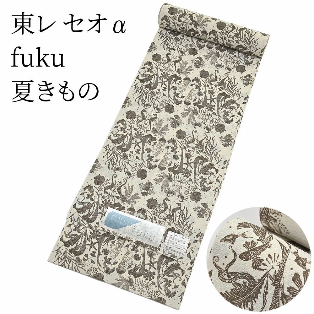 【 夏大島 】★亀甲に市松模様★洗い張反物★リメイクにも 大島紬 細い縞と亀甲 - からん::アンティーク着物・リサイクル着物の