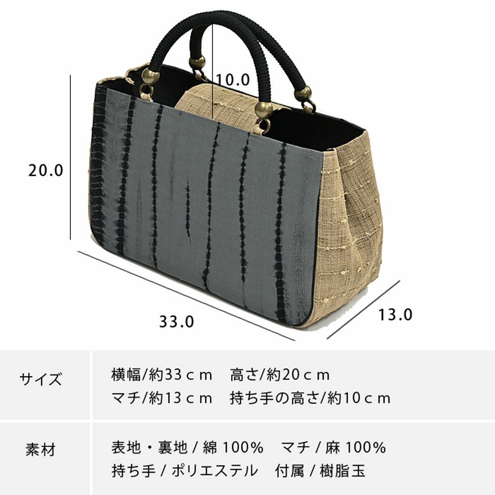 バッグ 有松絞り トートバッグ 竜巻絞り 夏用 グレー グリーン | 有松