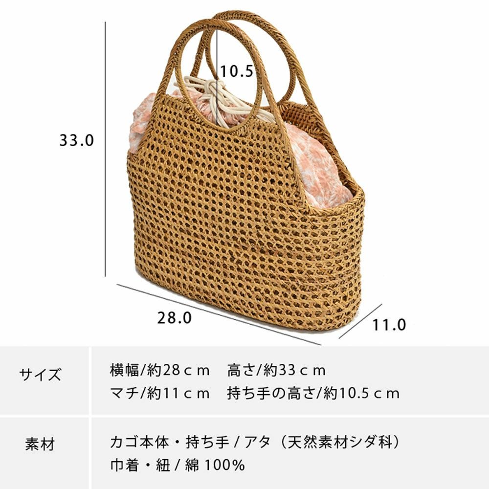 浴衣 かごバッグ アタ 巾着付き ピンク やたら三浦絞り 有松絞り