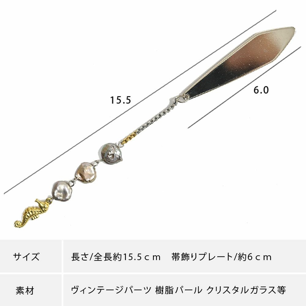 夏物SALE30％オフ＞【公式サイト特別アイテム】帯飾り（根付け