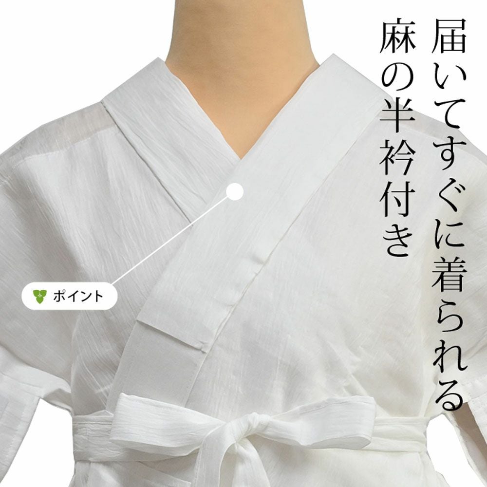 今週のお買い得・6/16までセール10】うそつき長じゅばん うそつき襦袢