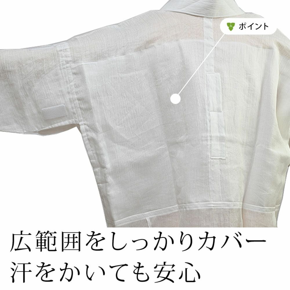 うそつき長じゅばん うそつき襦袢 「WITH」 麻わた入りver. 夏用