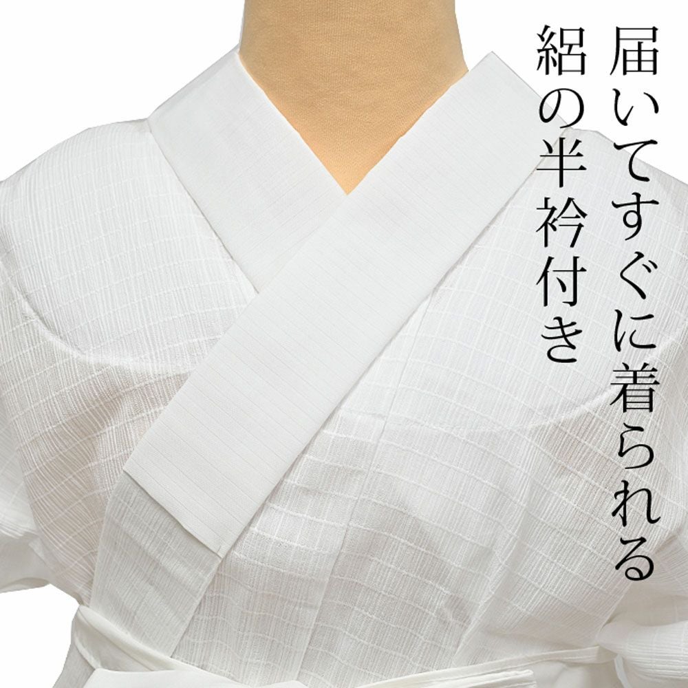 うそつき長じゅばん うそつき襦袢 「WITH」 半襦袢 身頃のみ・綿麻ver